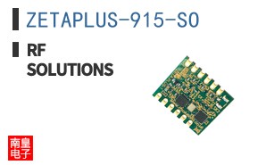 ZETAPLUS-915-SO ͼƬ